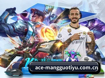 AI 革新 - MangoSport